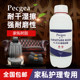 Sofa car seat coloring leather goods care film forming agent