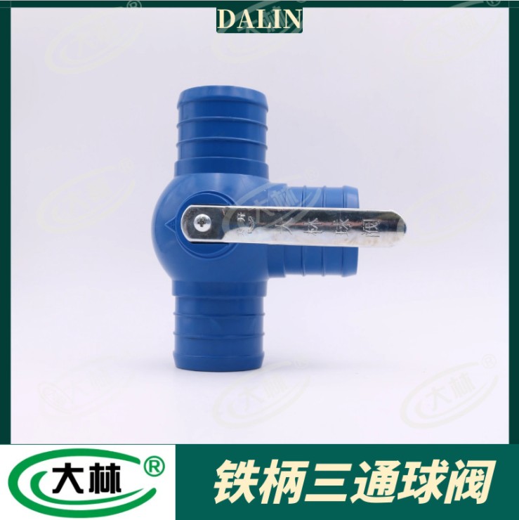 Large Forest Reinforced Iron Handle Tee Ball Valve Drip Irrigation Micro Spray Agricultural Water Hose Connection Valve Switch Multipurpose Joint