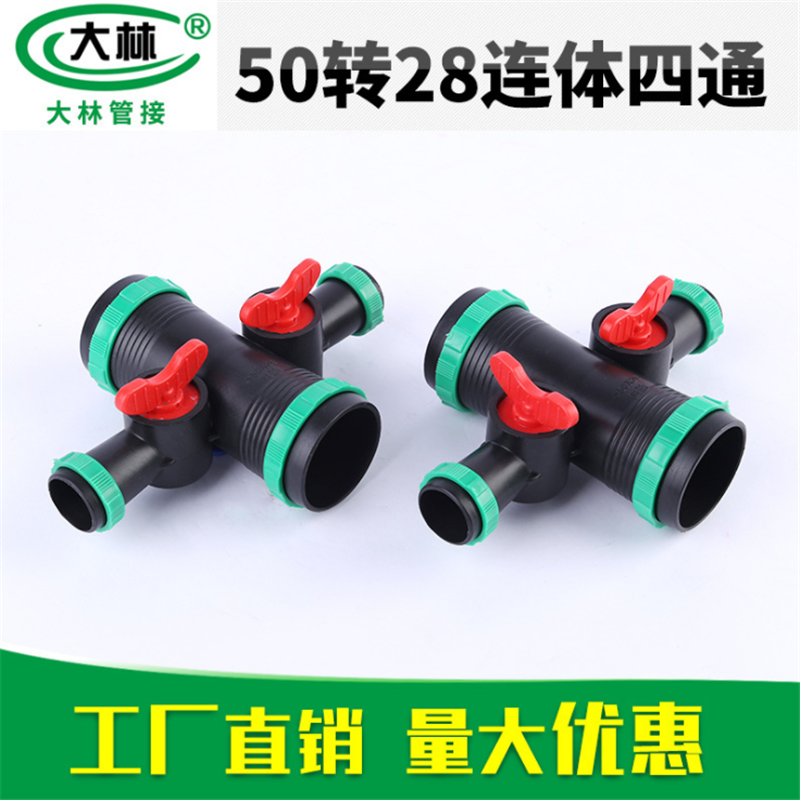 Manufacturer direct selling large forest 50 to 28 Lieven body three-way four-way joint plastic micro-spray with joint fitting hose connector
