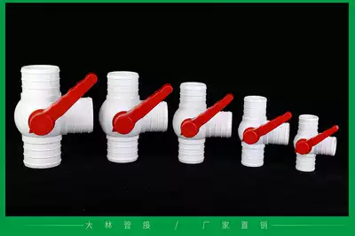 Dalin multi-function three-way, large volume, self-editing and self-acting, lower tooth pain, old braised water