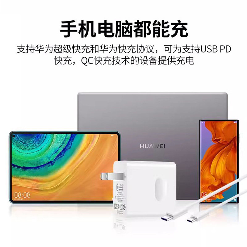 笔记本or平板？超火选择指南