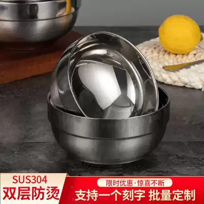 304 Stainless Steel Rice Bowl Kindergarten Small Children Adult Large Custom lettering Double Heat Insulation Anti-hot