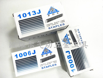 Baide Horse Nail Pneumatic 1013J Gun Nail Door Nail 1013J 1010J 1006J 1008J U Nail Code Nail