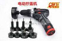 Hand-held capping machine electric capping machine rechargeable bottle cap tightening machine locking machine rechargeable drill capping machine