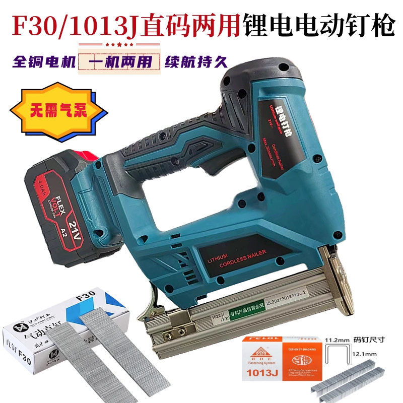 súng bắn đinh be tông bằng điện makita 1022J/F30 đinh thẳng cửa móng tay đôi súng bắn đinh pin lithium điện súng bắn đinh gỗ trang trí hiện vật điện 1013J súng sung ban dinh bang hoi súng bắn đinh bê tông không dùng điện