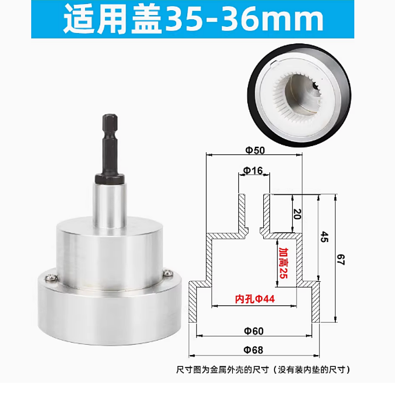 旋盖新助手：10-50mm黑色加长旋盖器的多功能妙用