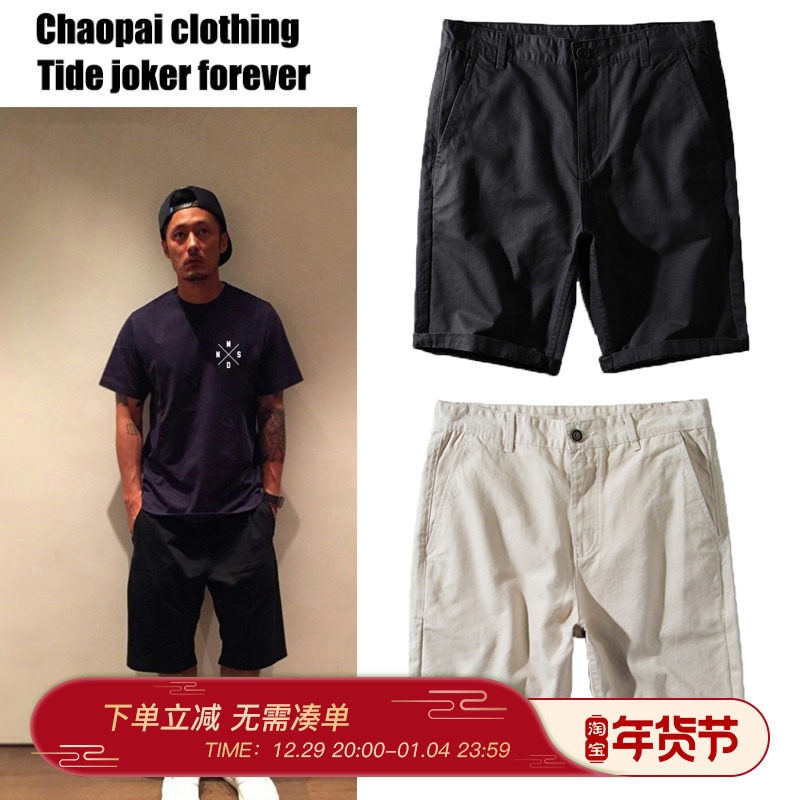 MADNESS MDNS WRUEI CLASSIC SHORTS Shawn Yue five-point pants trendy brand overalls shorts men