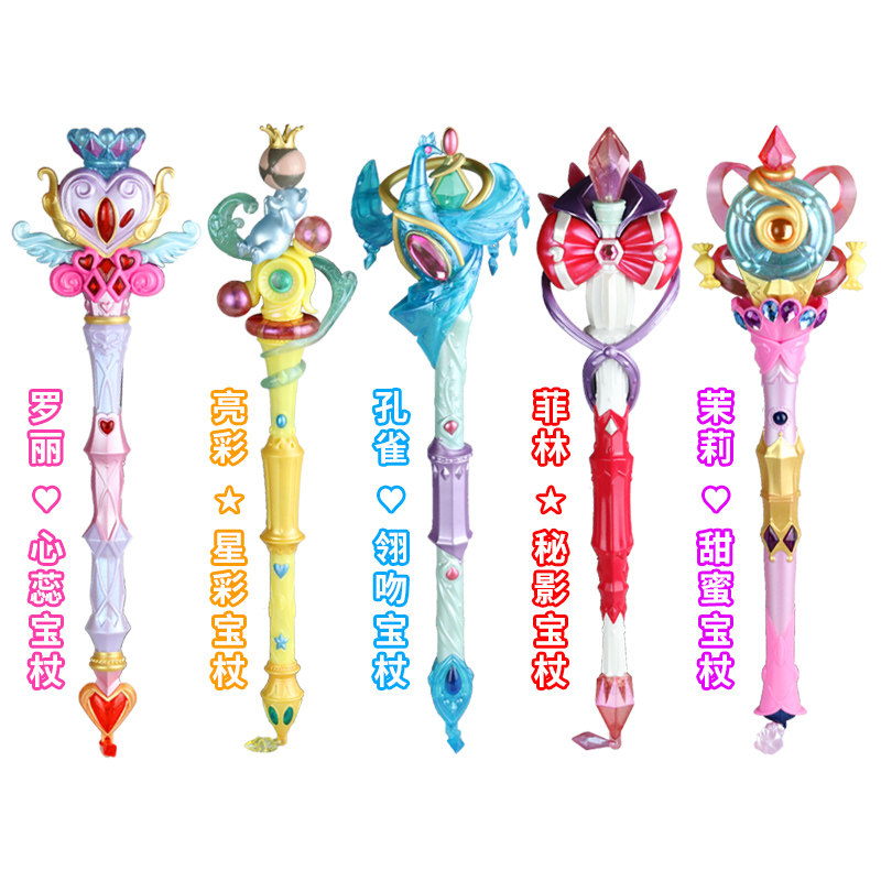 Ye Luoli Elf Dream Doll Magic Wand Sweet Magic Wand Girl Treasure Staff Jewel Box Love Princess Love Talk Tower Doll