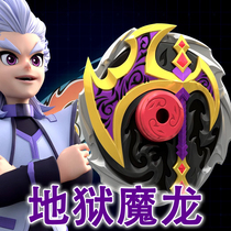 Double A top 3 ultra-variable warfare Doo quotes top 2 Toys boys Explosive Battle Gods hell Magic Dragon 4 explosive Bundesliga station