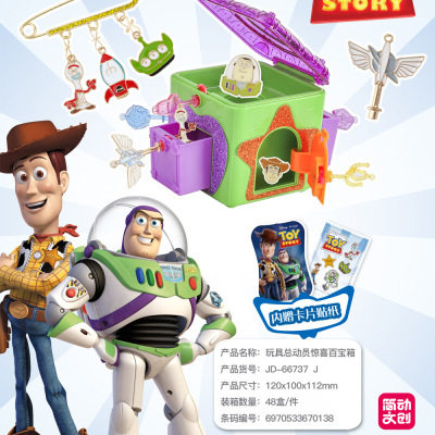 Surprise Barbie Toy Story Mobile Yeloli Blind Box Jewelry Box Girl Ling Toy Collection Box