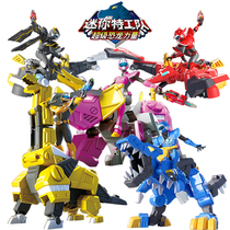 Mini Teurs Super Dinosaur Power Frat Radium Dragon Warfare Mex Burqa Full Set Of Secret Machine Chia 3