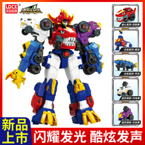 Psychocrity Genesis The Beast General Mobilizes the Dinosaur Team Toy Deformation Combined Machine Chia Suit Complete of the Mighty Dragon God