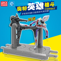 Heart-hit startups Ottmann hero Hero Fighting Scene Biathlon Interactive Handmade Boy Birthday Gifts