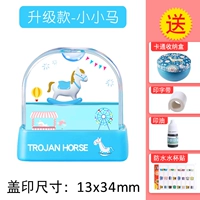 Кристаллическая модель-выклятая лошадь (обратите внимание на детское имя) +Подарочный пакет стипендии