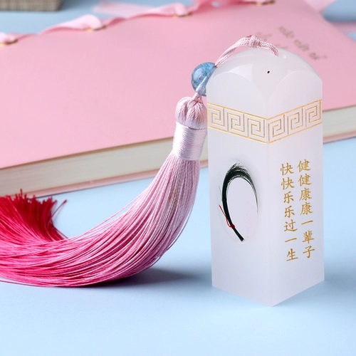 Сувенир для хранения пуповины, детская печать, подарок на день рождения