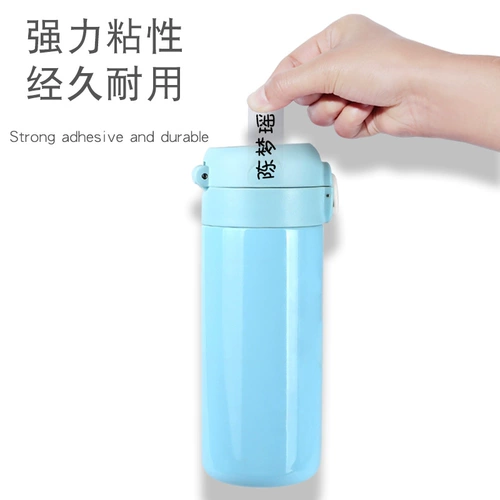 Прозрачная водонепроницаемая именная наклейка, детские канцтовары для школьников для детского сада, делается под заказ