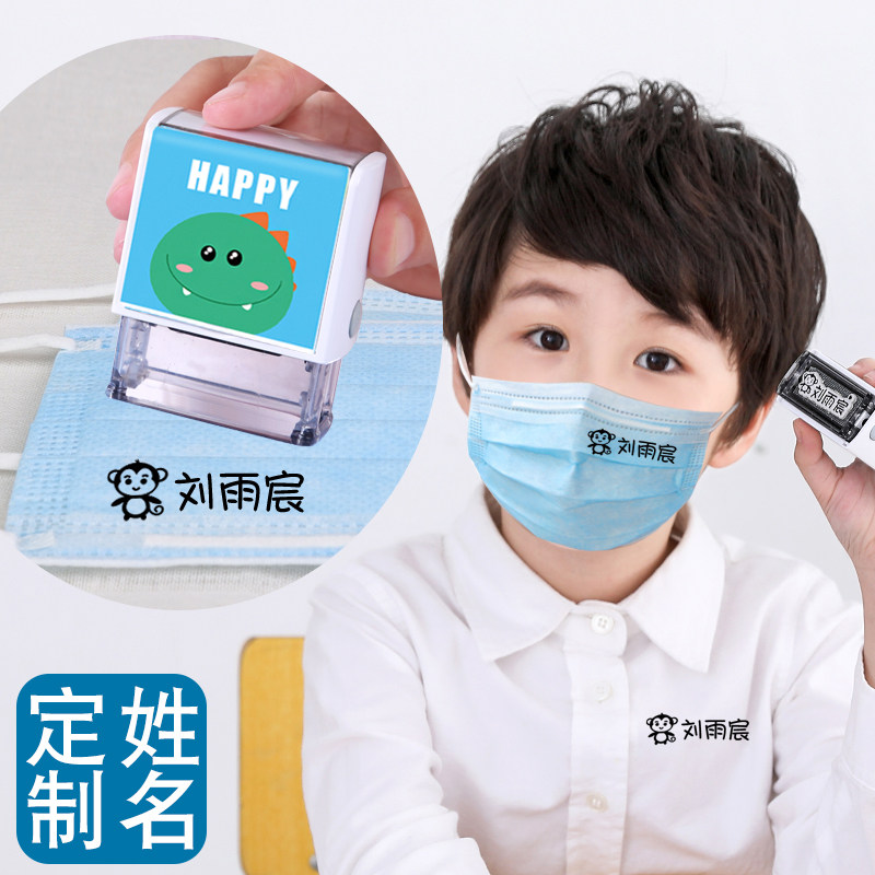 Kindergarten name sticker Name cloth sticker Waterproof children's name seal custom school uniform label embroidery Custom printed name