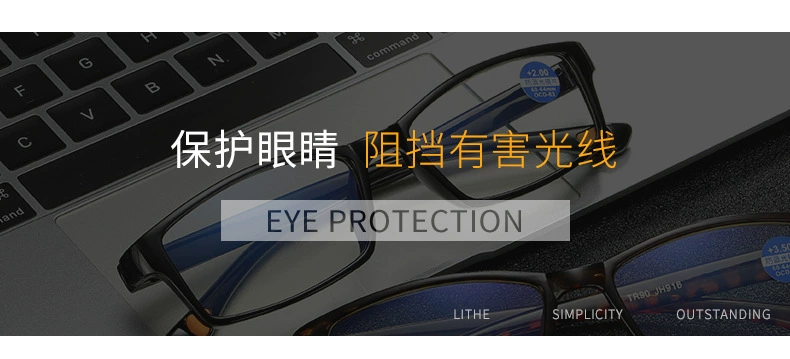 Kính đọc sách nam nữ siêu nhẹ chống ánh sáng màu xanh kính cường độ cao chống bức xạ mệt mỏi nhựa già lão hóa thời trang nhẹ - Kính râm