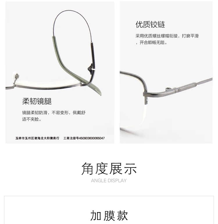 Montures de lunettes en Metal memoire - Ref 3140095 Image 51