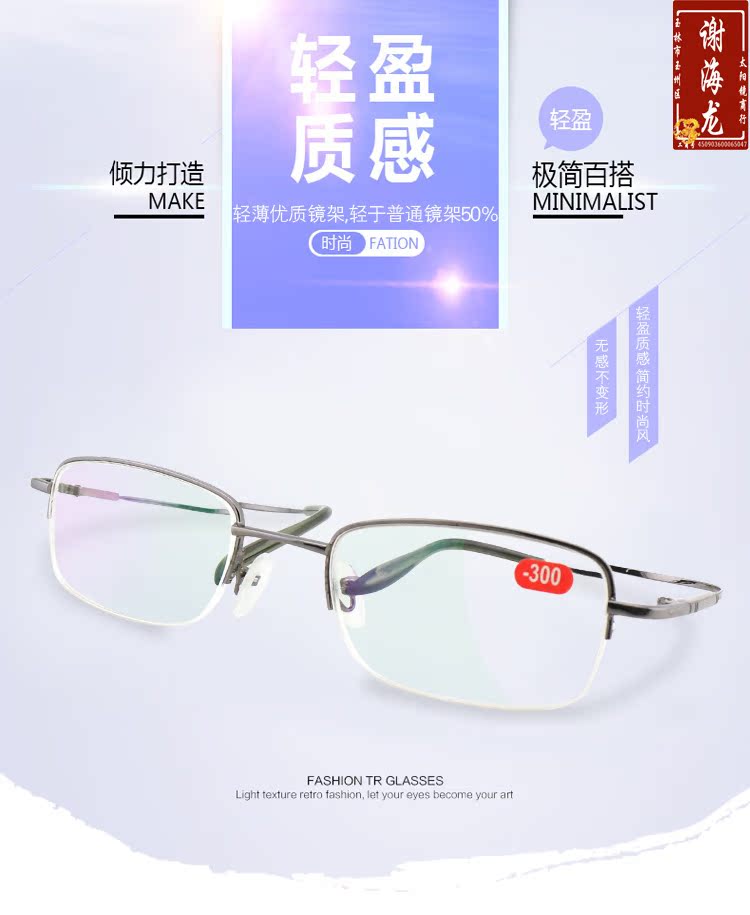 Montures de lunettes en Metal memoire - Ref 3140095 Image 31