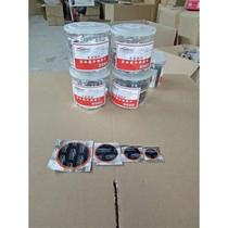 Tianwanjia vacuum tire inner tube cold repair film tire repair film tire repair patch round tire repair patch