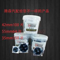 ()Jiangste multifunctional cold patching film vacuum inner and outer tube tire repair patch thickened version