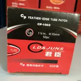 Круглый герметик для шин, пленка для шин, колесо, шины, велосипедная камера, инструмент для ремонта шин, 30mm