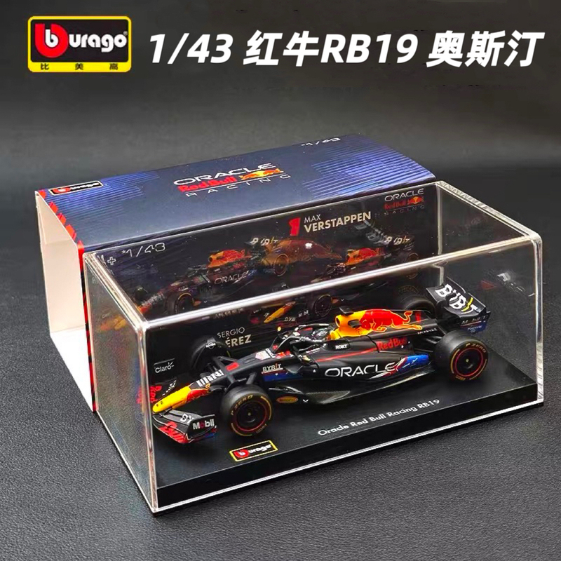 1:43 Scale Red Bull Rb19 Austin F1 Formula Racing Car Verstappen Alloy Model Car Ornament