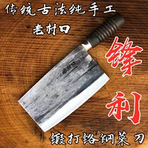 Kitchen knives Home Kitchen Knives Stainless Steel Chefs Lady Special Chopped Chop Chopped Osteotomy Cut Vegetable Cut Meat Knife Suit