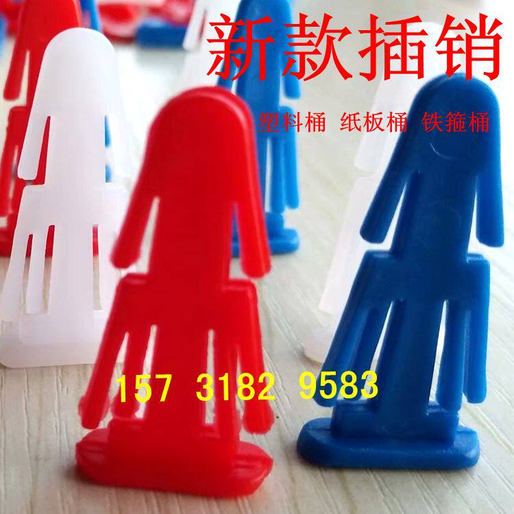 Plastic Bucket Pin Chemical Bucket Bulge Pin Plastic Clamp Door Chain Buckle Cardboard Bucket Buckle Plastic Cloth Buckle Buckle