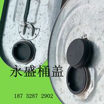 200L iron bucket Disposable black bucket cover Oil bucket Plastic cover Threaded cover Washer Plastic screw cap 