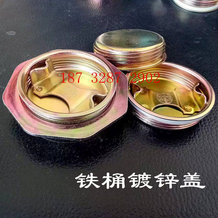 Cap of iron drum lid oil drum Guozheng galvanized cover metal lid steel drum thread cover cover cover