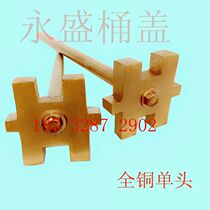 Bucket wrench Oil bucket opener Opening wrench cap opener Wire tooth cover wrench 200L Oil bucket wrench