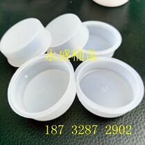25L30L plastic bucket cover plastic pot cover inner wire cover spiral cover plastic inner plug cover closed bucket cover