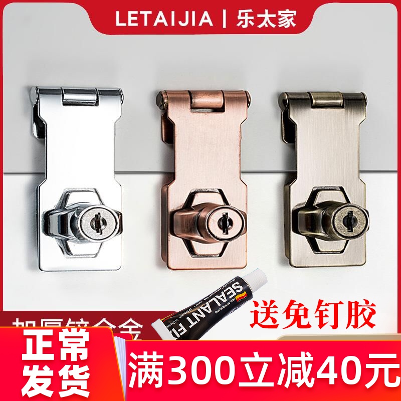 Usd 9 11 File Lock Door Lock Buckle Buckle Old Fashioned Door