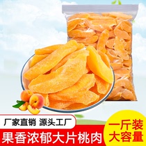 Yellow peach strips no natural dried fruit bulk 500g candied snack dried fruit dried peach meat dried fruit