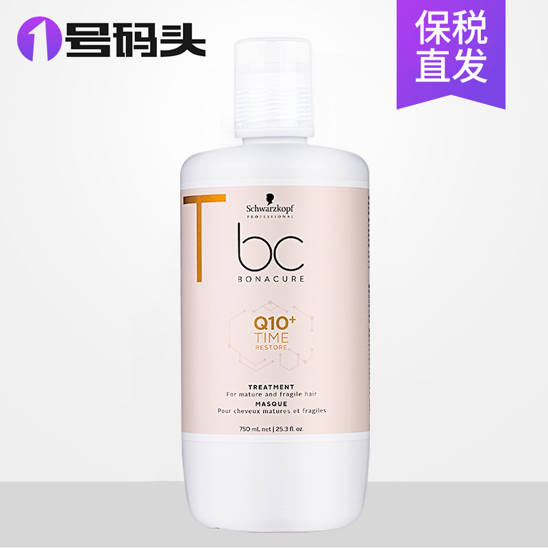 Swaracol hair care smooth evaporation-free film Repair dry spa conditioner Improve frizz smooth film