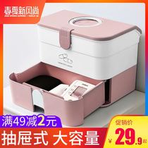 DF medicine box Medical box household household storage box medicine family small medicine box portable student dormitory containing medicine