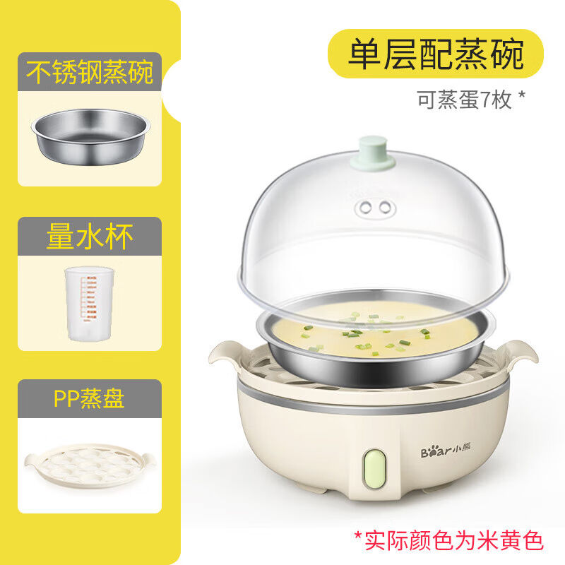 Small Bear Cook Egg machine Steamed Egg Machine Multifunction automatic power off Home Small Mini Dormitory Egg Breakfast God-Taobao
