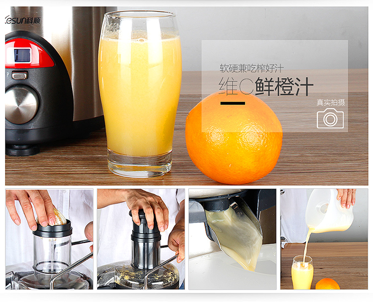máy ép chậm ranbem 615 Kesun / Keshun KP60SCK máy ép trái cây lớn đường kính lớn tự động cửa hàng trà công suất cao đa chức năng máy ép panasonic