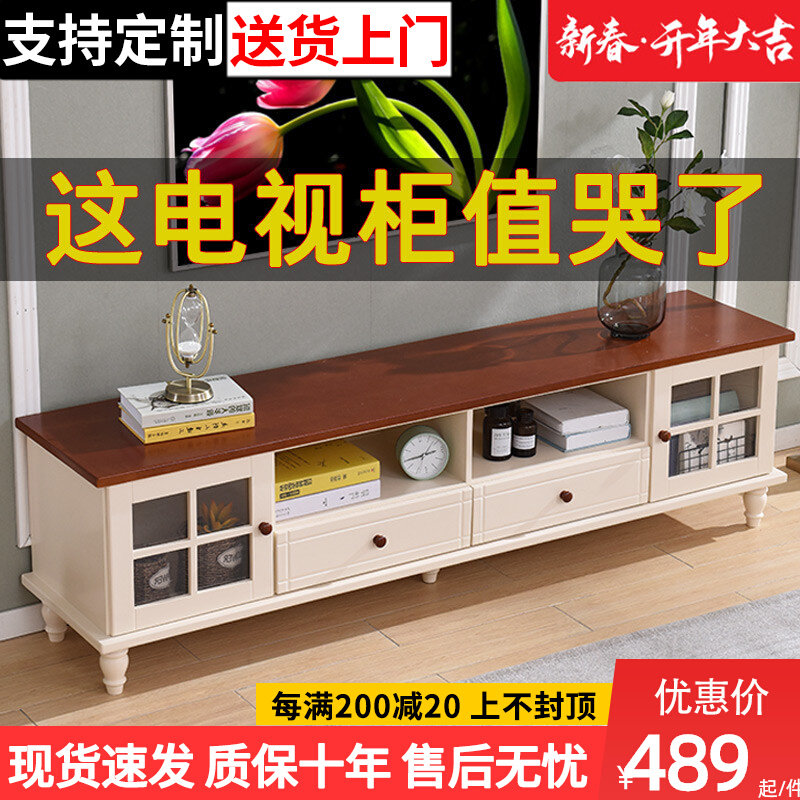 European-style TV cabinet Solid wood modern simple small apartment type bedroom home land cabinet coffee table combination living room TV cabinet