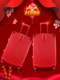 Коробка для невесты, красный чемодан для путешествий