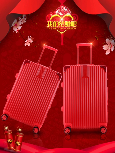 Коробка для невесты, красный чемодан для путешествий