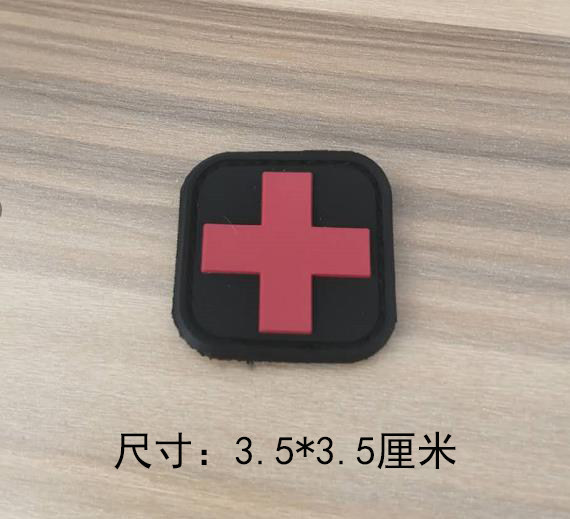 Outdoor Personality Magic Sticker of Red Cross Magic sticker with the Red Cross