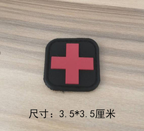 Outdoor Personality Magic Sticker of Red Cross Magic sticker Backpack with Red Cross