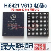 P20 Glory V10 mate10pro Power IC Hi6421 V610 HI6423 6422 V310