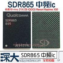 Suitable for 10 pro power supply IC PMX55 PMX50 PM8250 pm8009 SDR865 8154 intermediate frequency ic