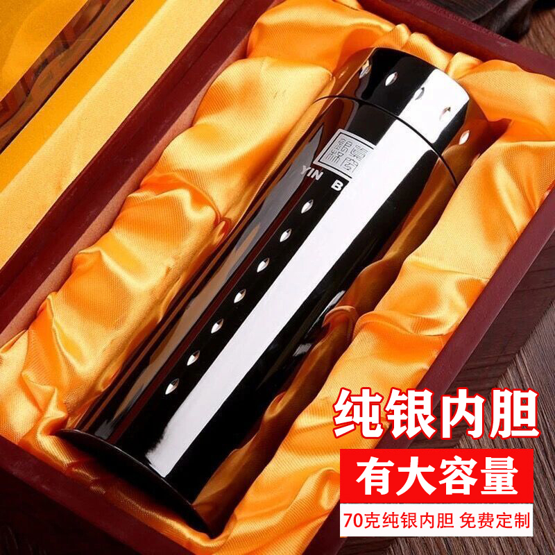 Silver Cup S999 Pure Silver Liner Thermos Cup Health Care Pure Silver Water Cup for Men and Women Silver Tea Cup High-End Engraved Gift Silver Cup S999 Pure Silver Liner Thermos Cup Health Care Pure Silver Water Cup for Men and Women Silver Tea Cup High-End Engraved Gift