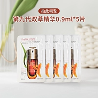 4.5ml