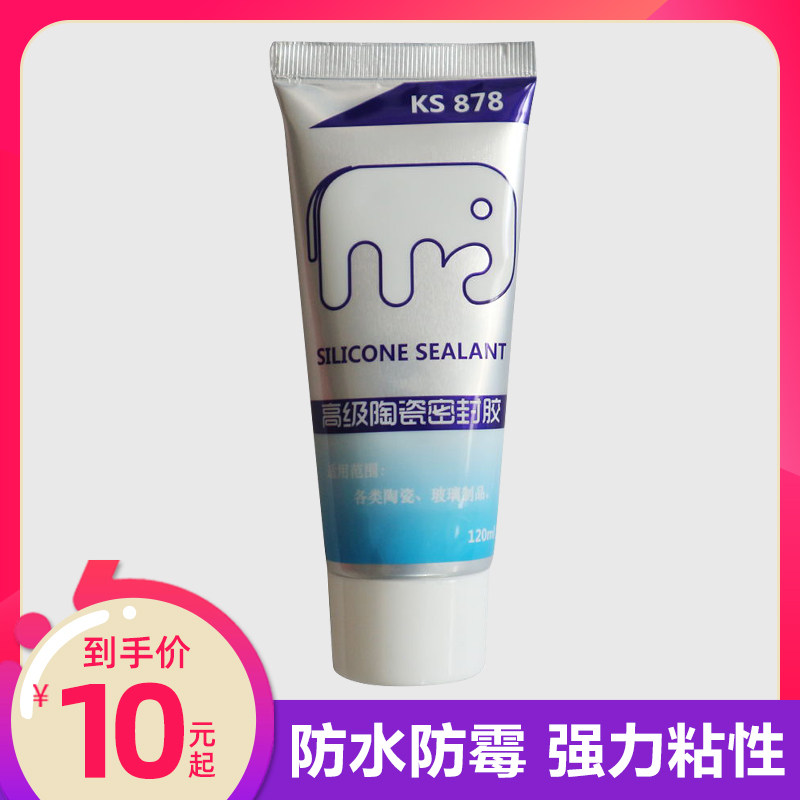 Four-claw eagle bathroom ceramic special installation latex white glass glue anti-corrosion mildew-proof sealant waterproof caulking glue